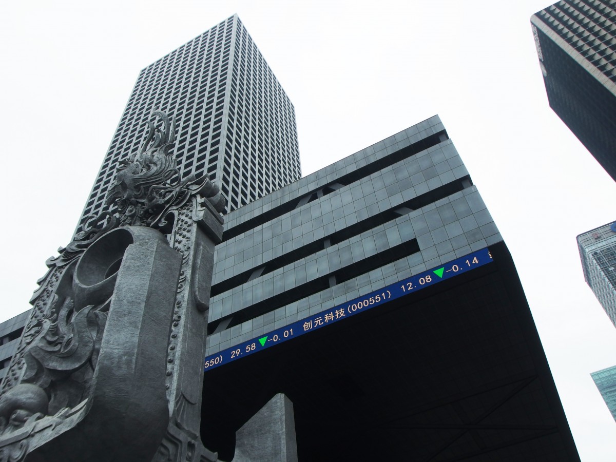 Shenzhen Stock Exchange designed by Rem Koolhaas