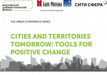 Dorte Kristensen keynote speaker ‘Cities and Territories Tomorrow; Tools for Positive Change’ international conference in St Petersburg