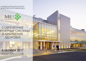 Keynote by Dorte Kristensen at Modern Engineering System Conference 2017, Kazan